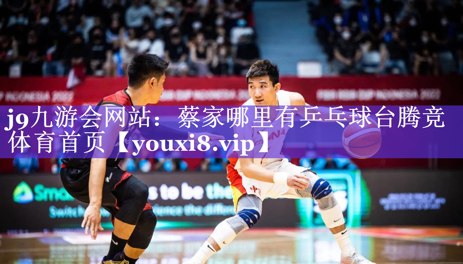 j9九游会网站：蔡家哪里有乒乓球台腾竞体育首页